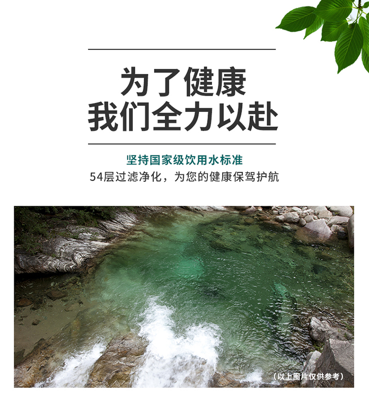  禅宝纯净水定制瓶装水矿泉水定制500ml*24瓶/箱(图8)