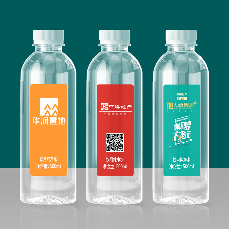 瓶装定制水