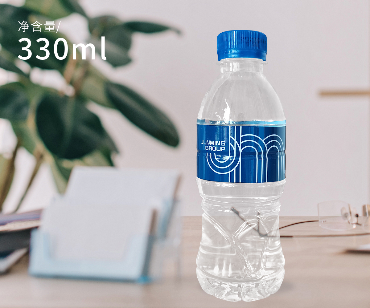 定制水